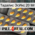 Тадалис ЭсИкс 20 Мг cialis2